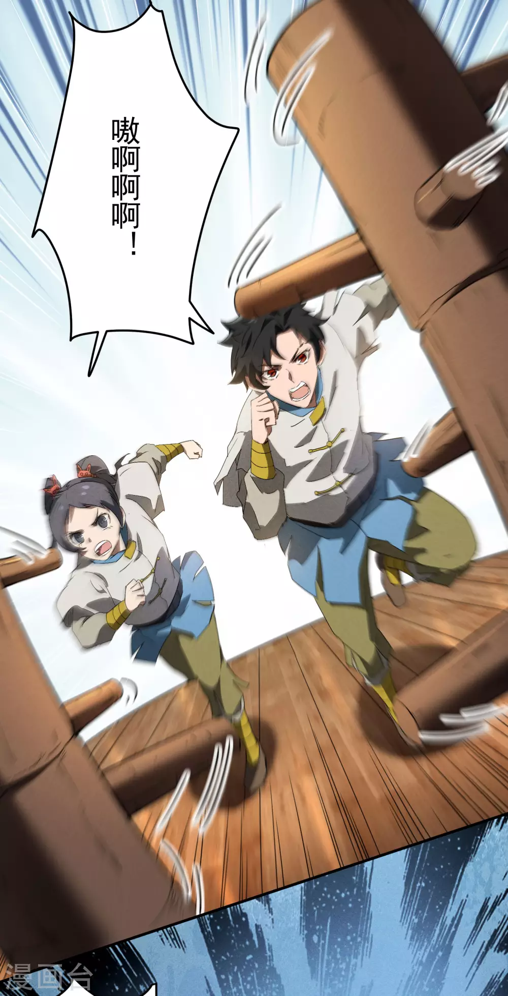 第38话 身法训练16