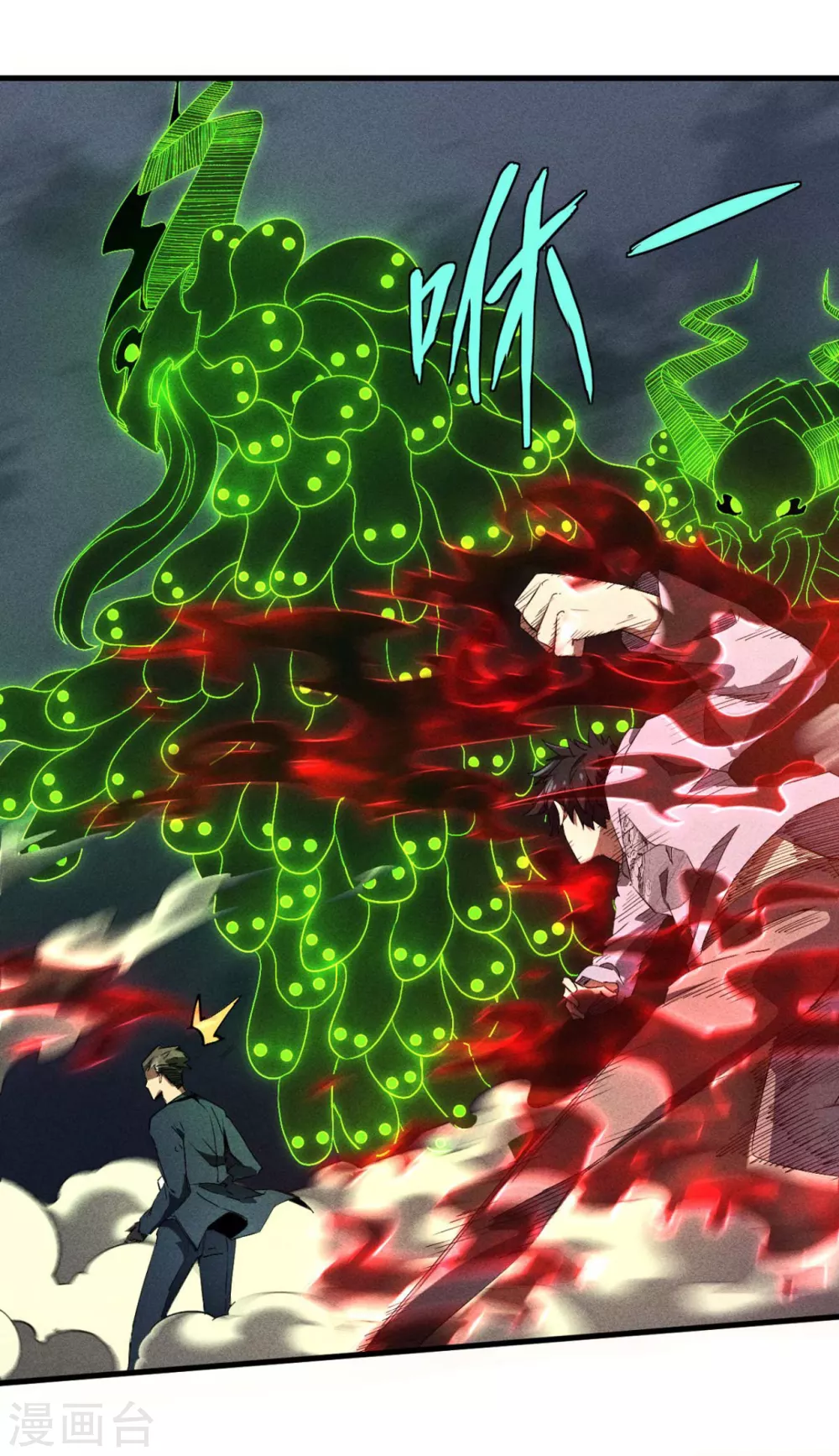 第67话 可控天狗2