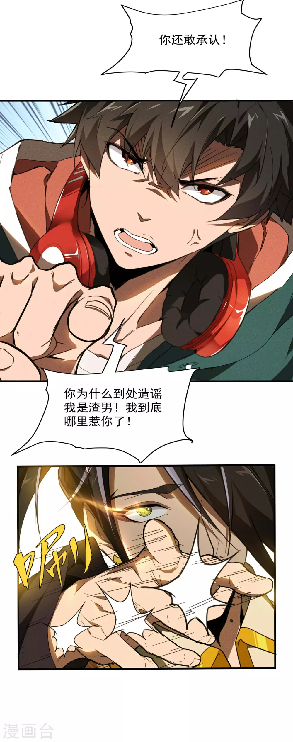 第2话 遇袭24