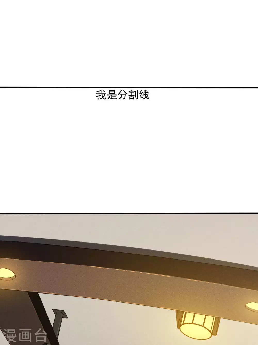 第37话 国术馆44