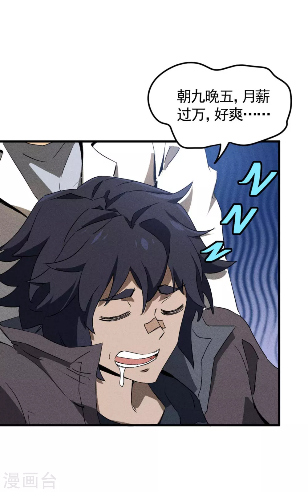 第68话 无计可施20