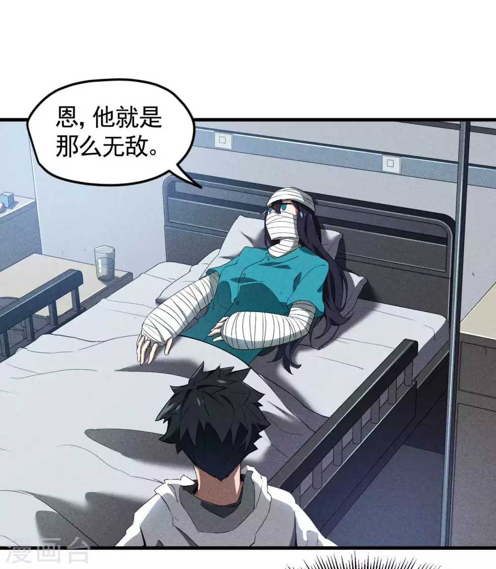 第79话 焦点访谈8