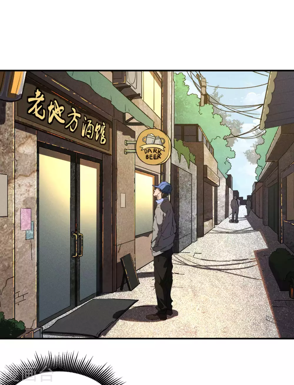 第24话 药方交易2