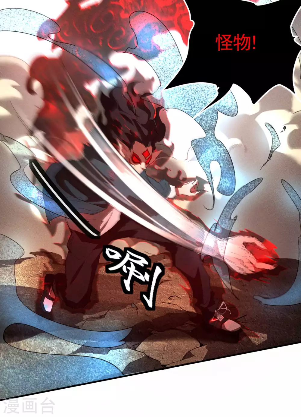 第20话 失控与耗尽51