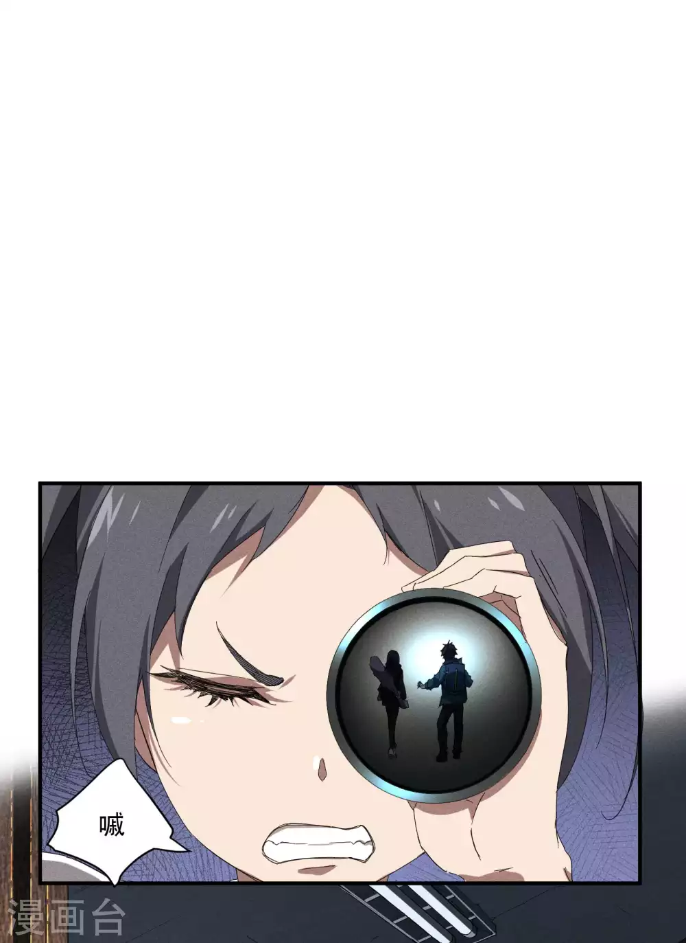 第11话 天才正义少女20