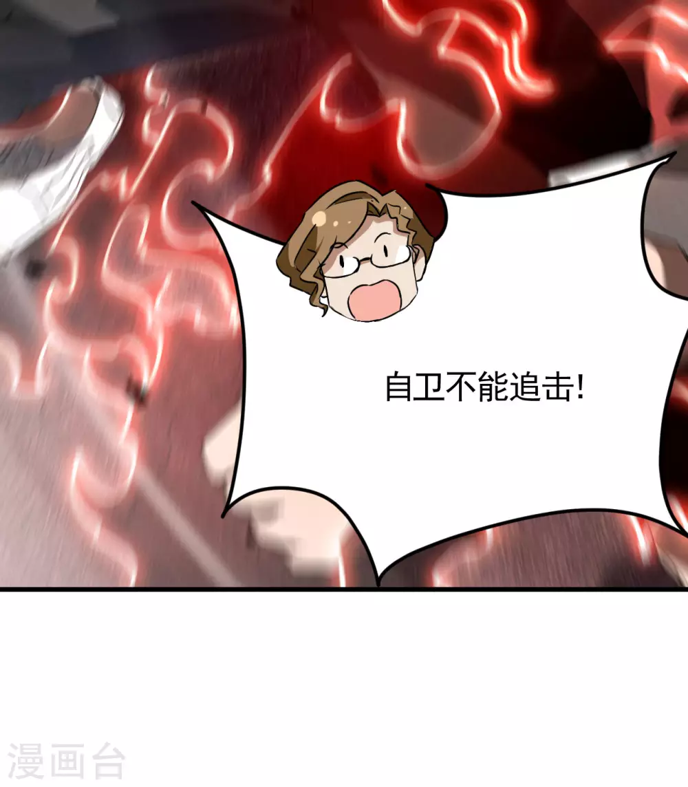 第83话 自主规制27