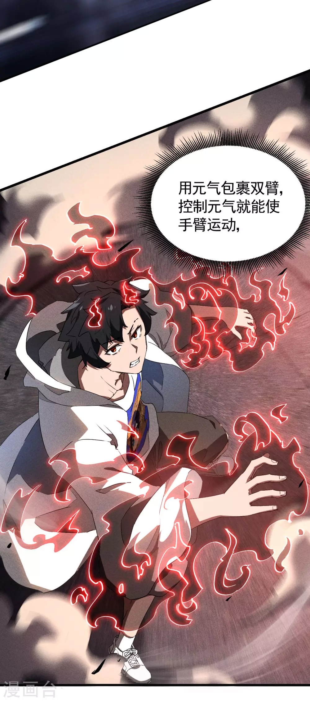 第83话 自主规制11