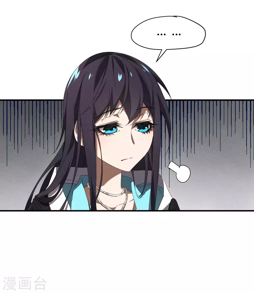 第15话 卖萌逃跑54