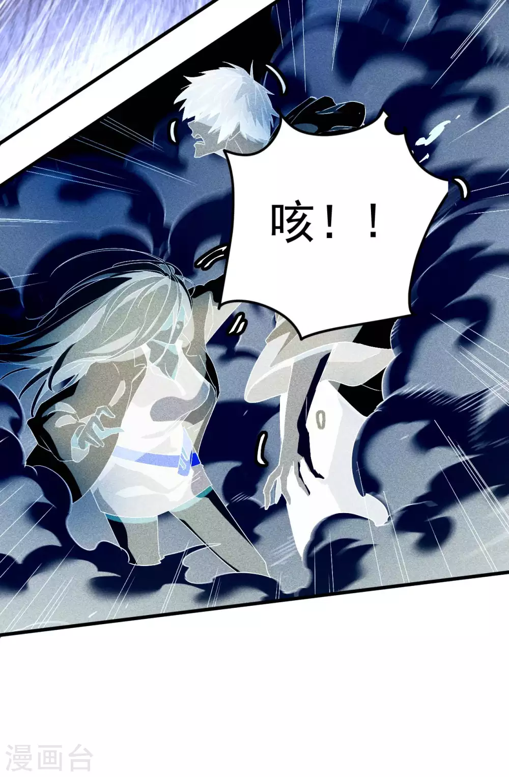 第62话 执天历律14