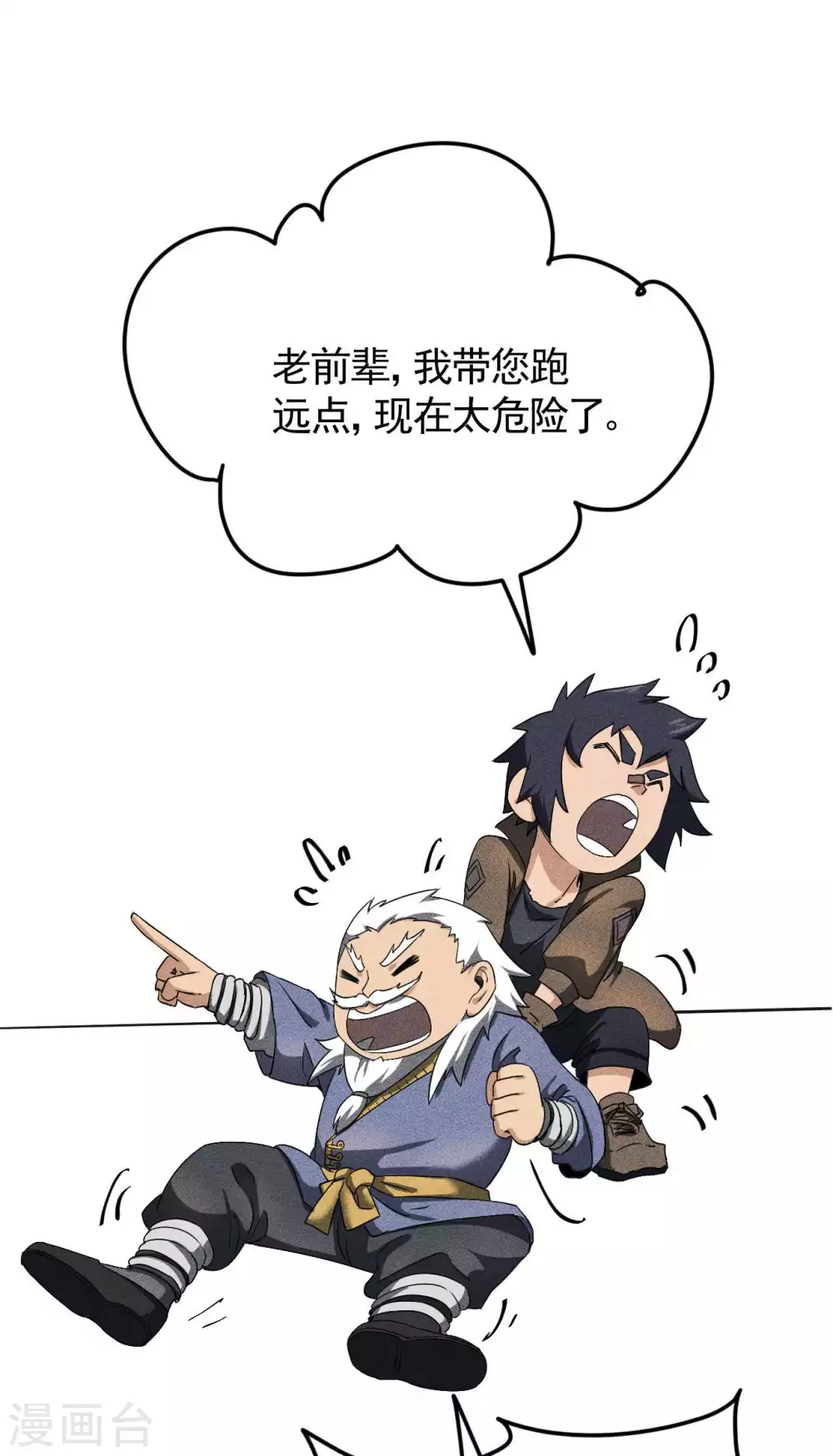 第57话 过往因缘39