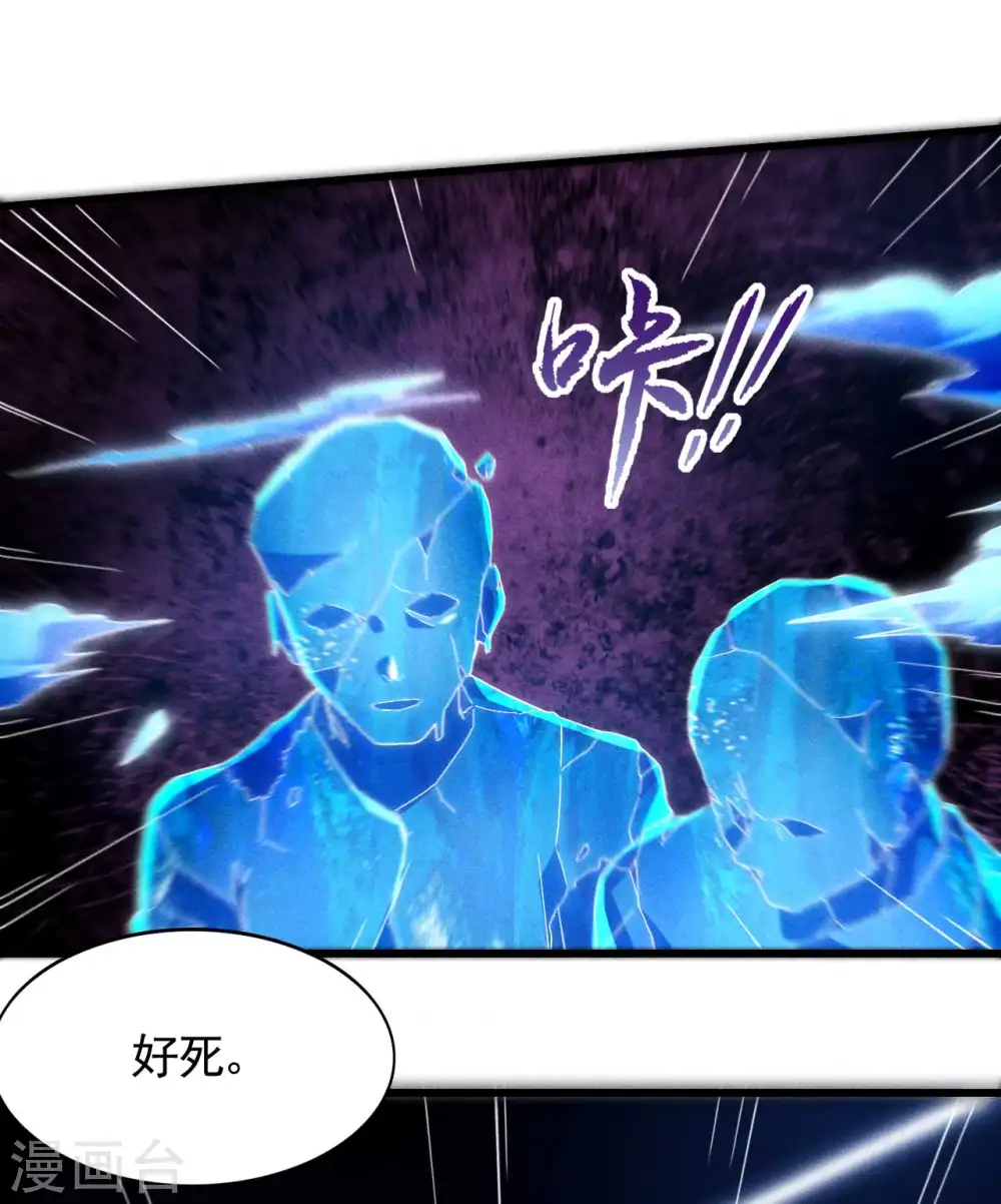 第92话 清理垃圾49