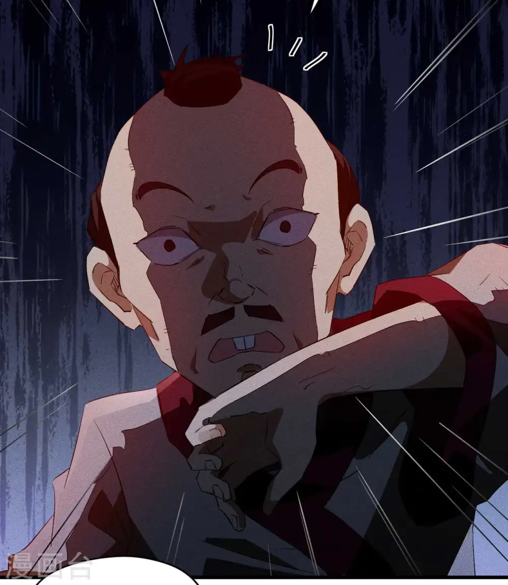 第91话 仙姑怒了43