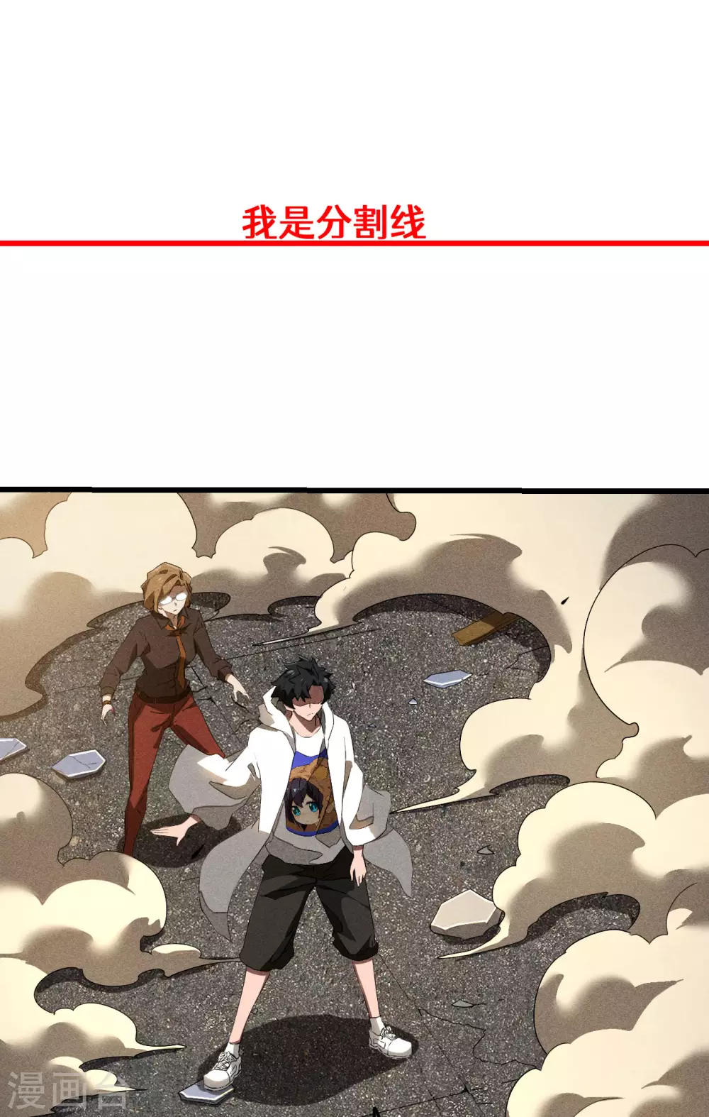 第81话 我本逍遥自在49