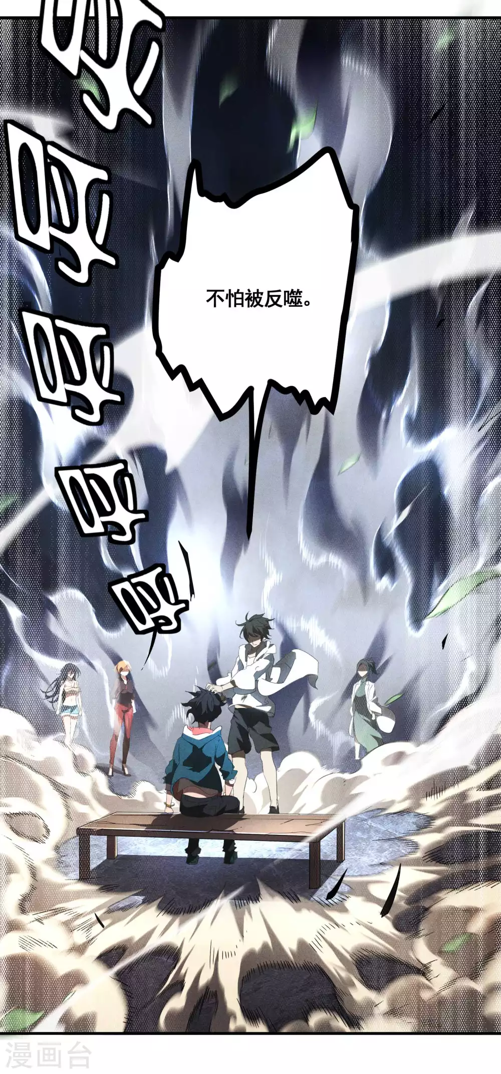 第21话 隐藏的局势45