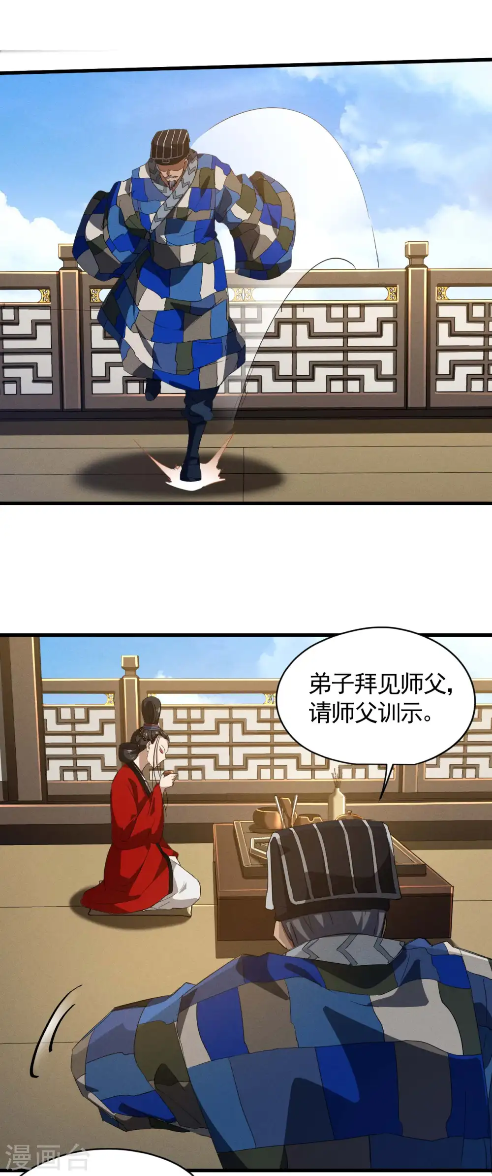 第101话 始作俑者17