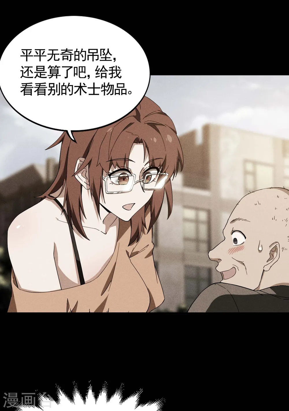 第103话 百年孤独27