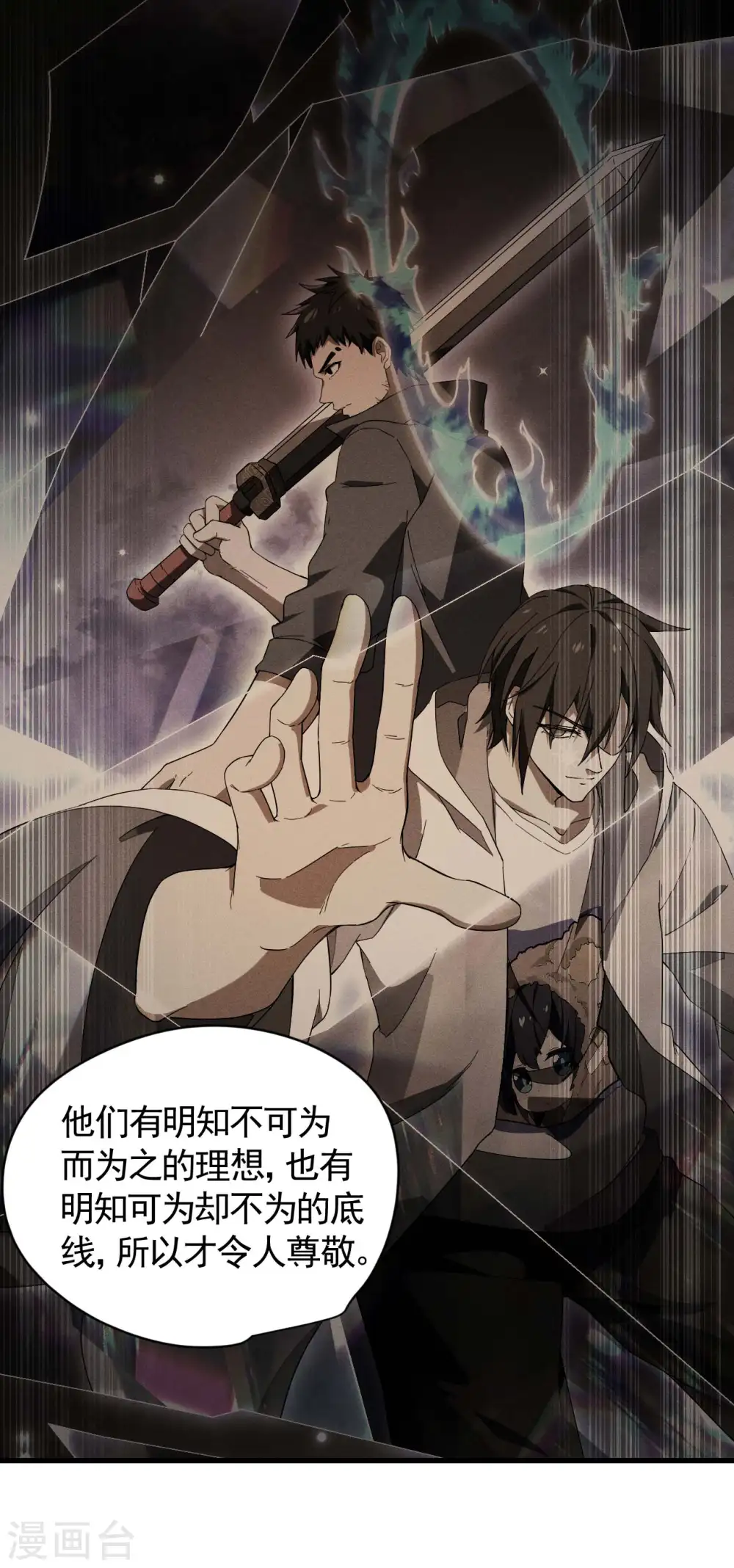 第104话 可为却不为32