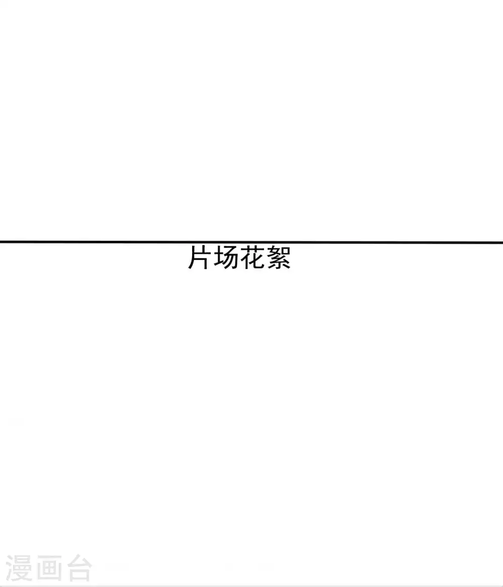 第107话 最后一击46