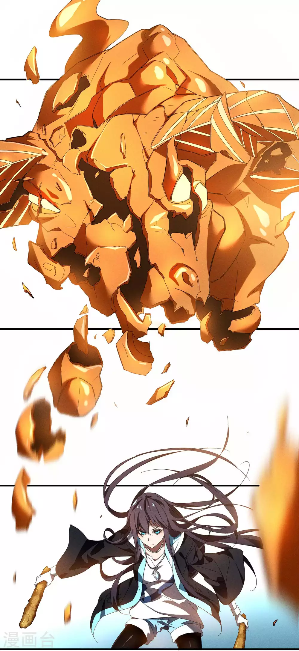 第14话 霸气外露6