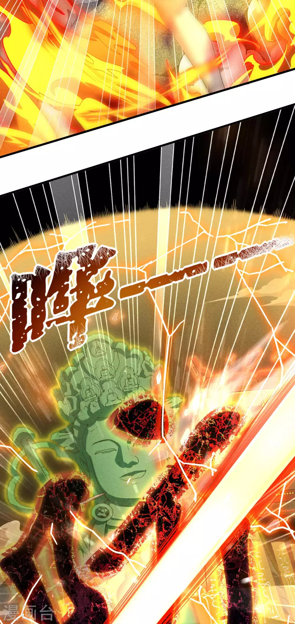 第64话 封印解除38