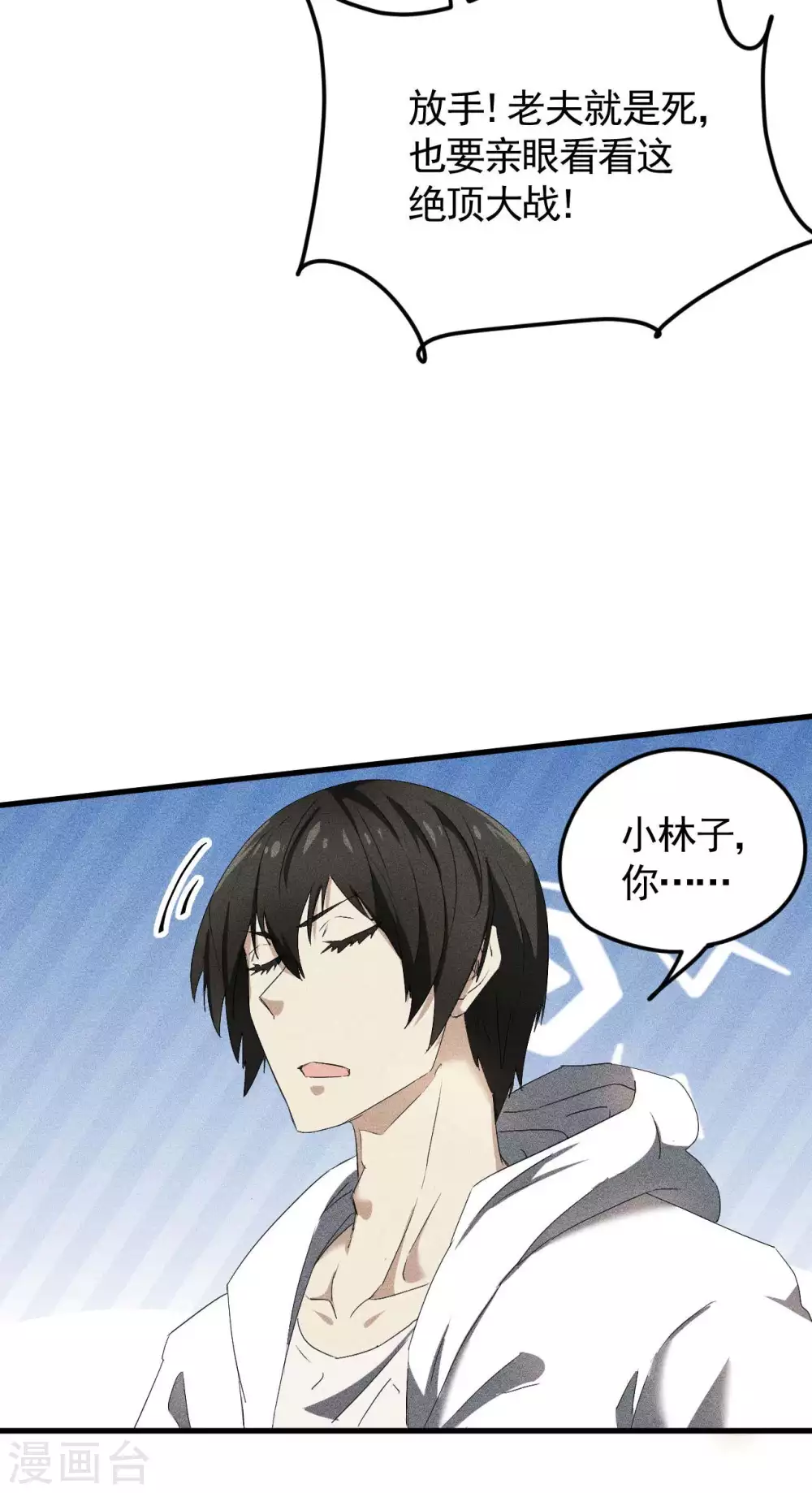 第57话 过往因缘40