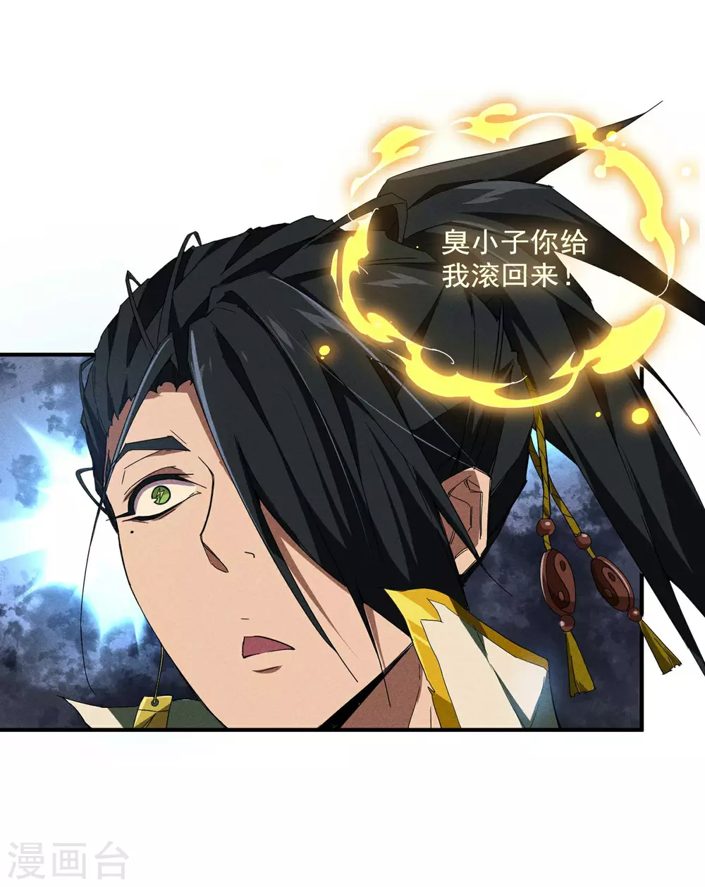 第4话 出让猎物22