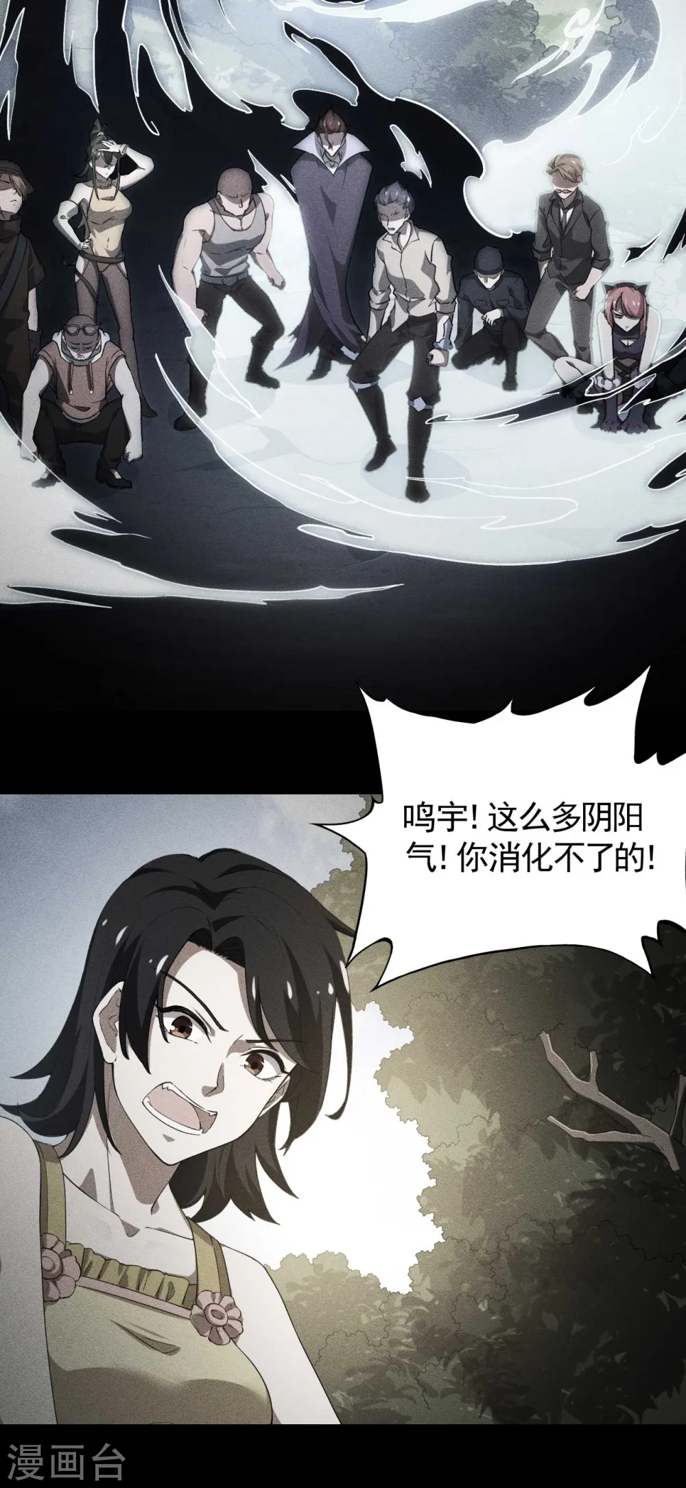 第87话 相约成败42