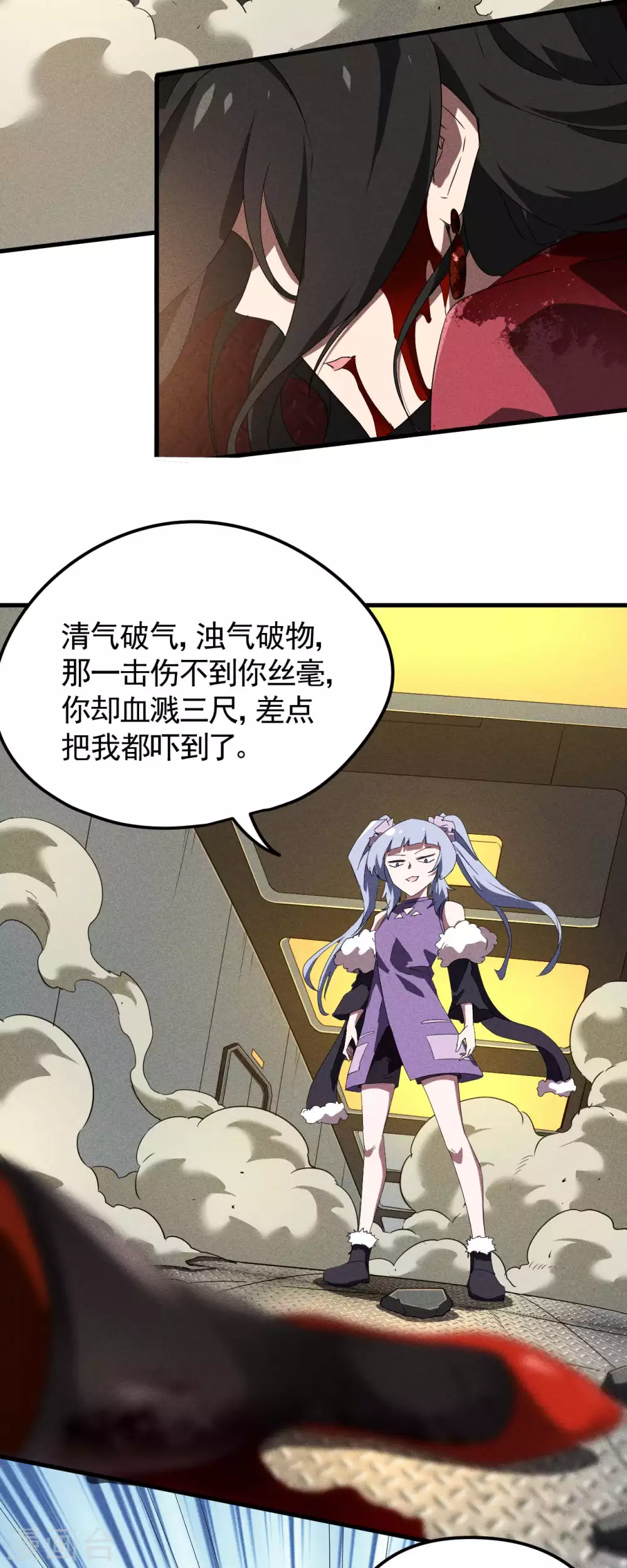 第51话 偷梁换柱21