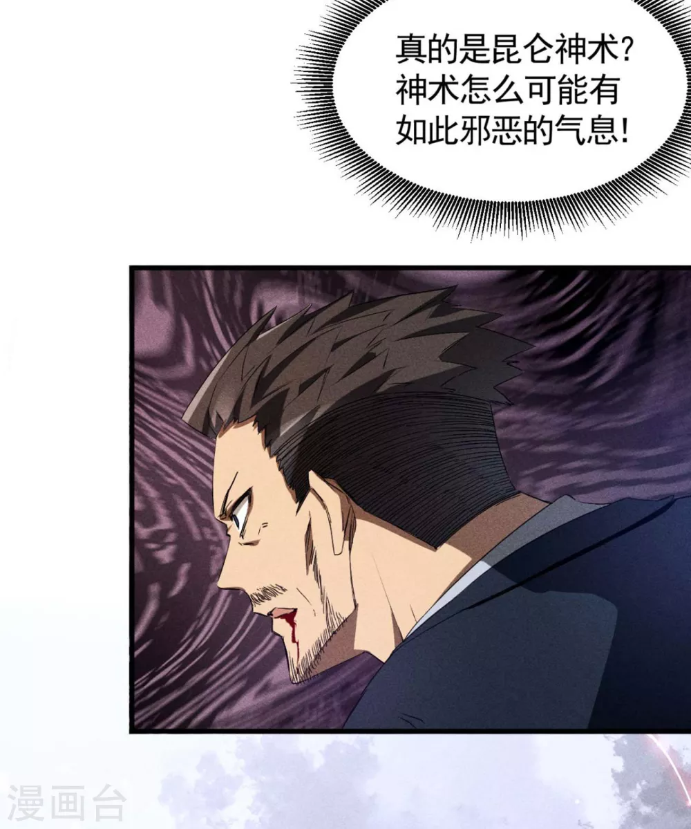 第68话 无计可施3