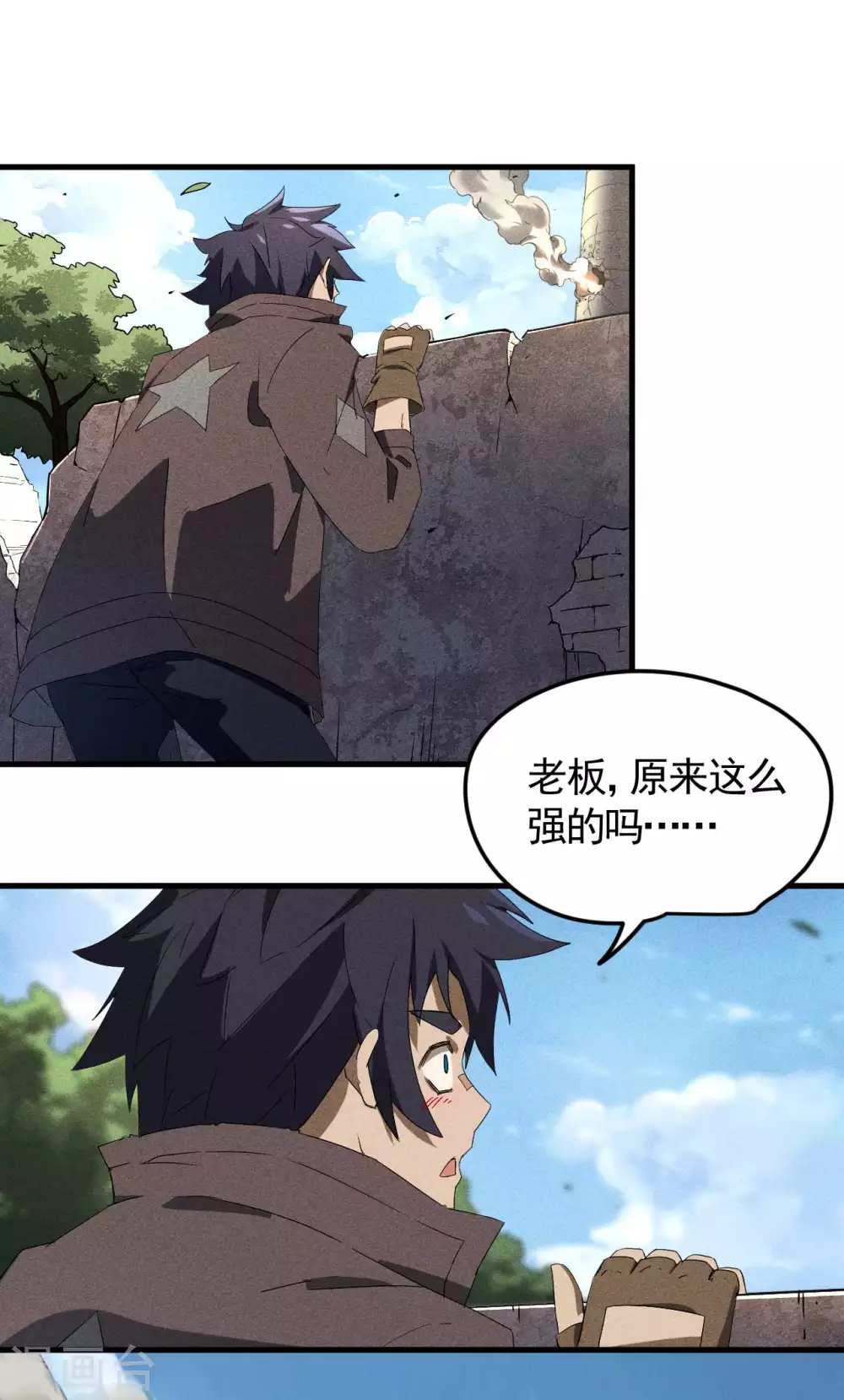 第56话 不同次元35