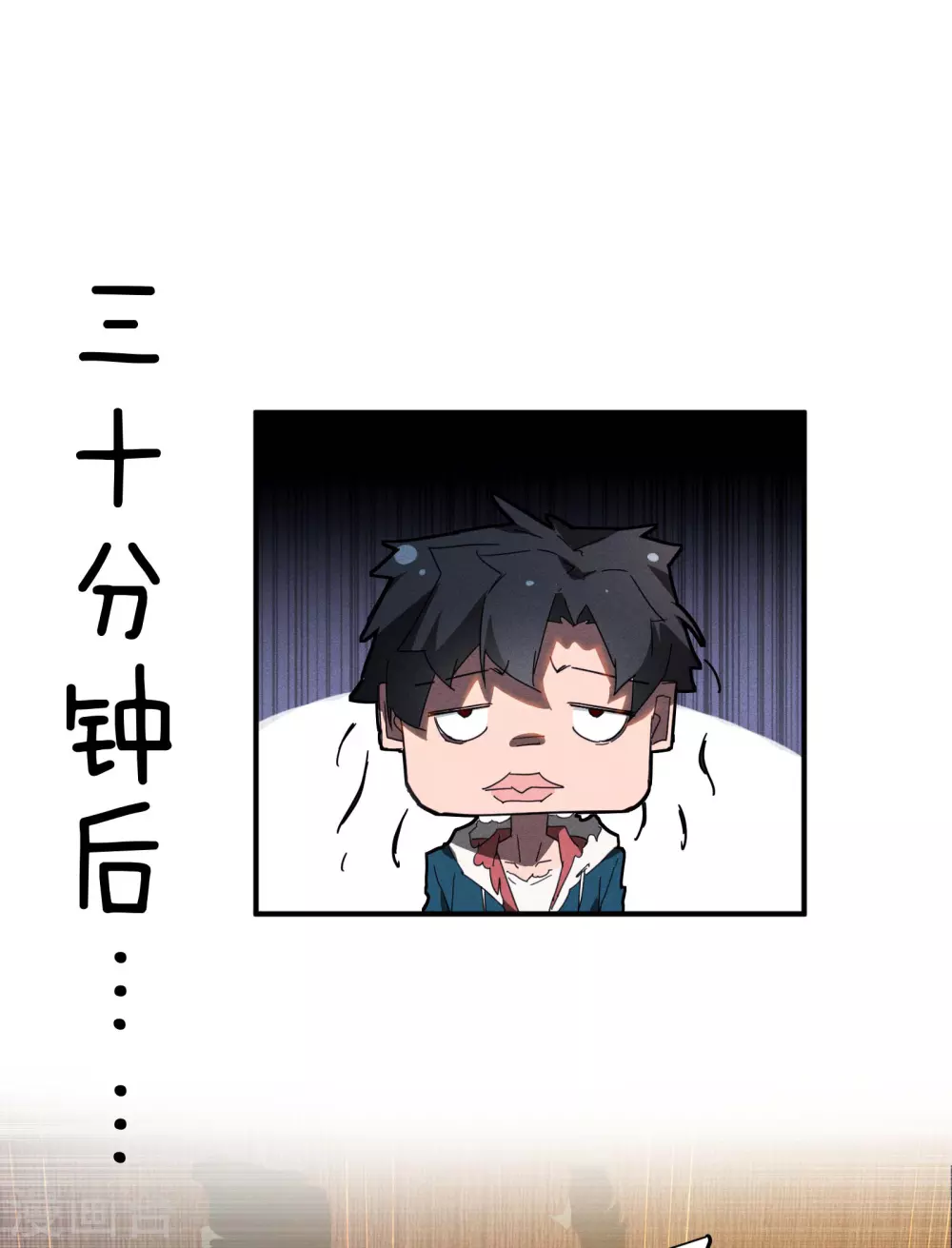第8话 老爸的故友29