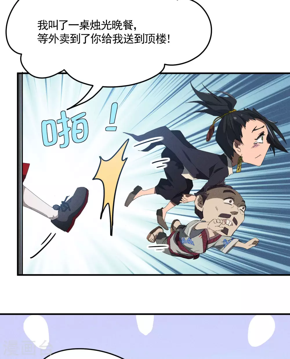第35话 如何变强40