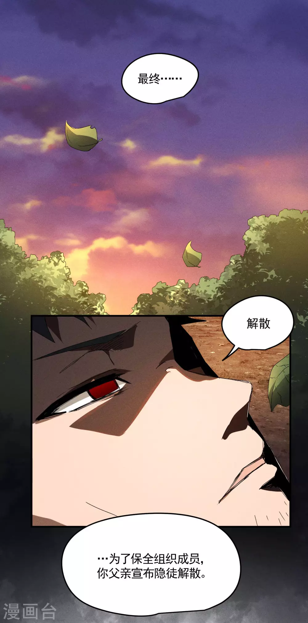 第35话 如何变强5