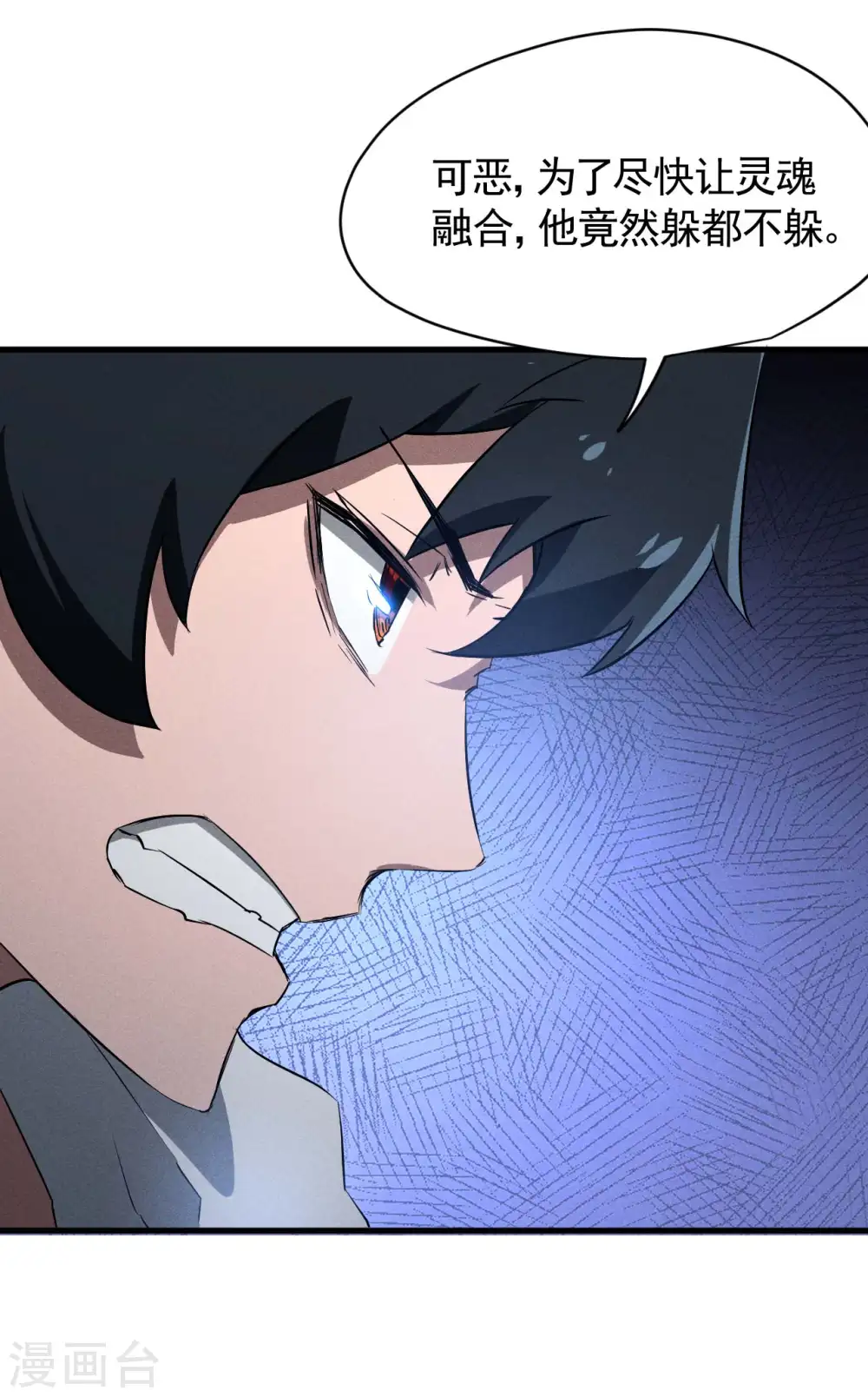 第106话 人生可笑12