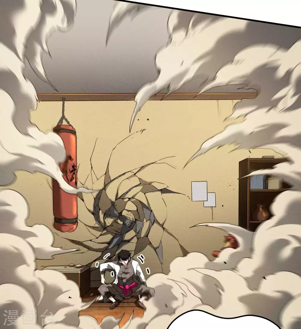 第39话 人生巅峰9