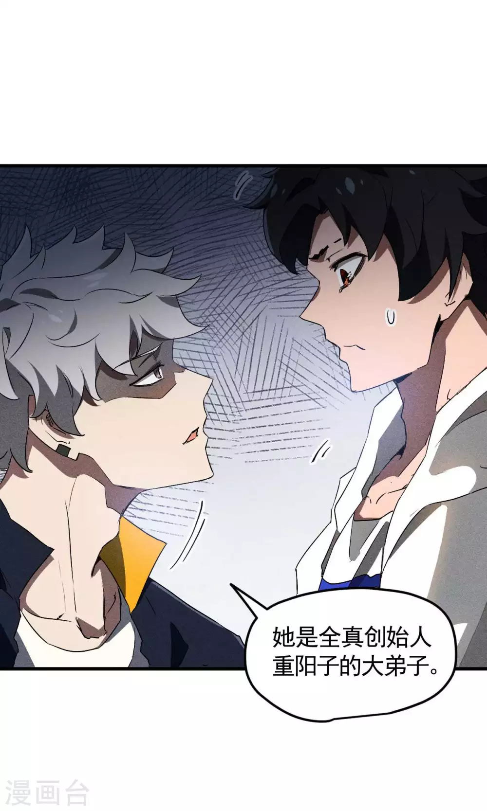 第79话 焦点访谈33