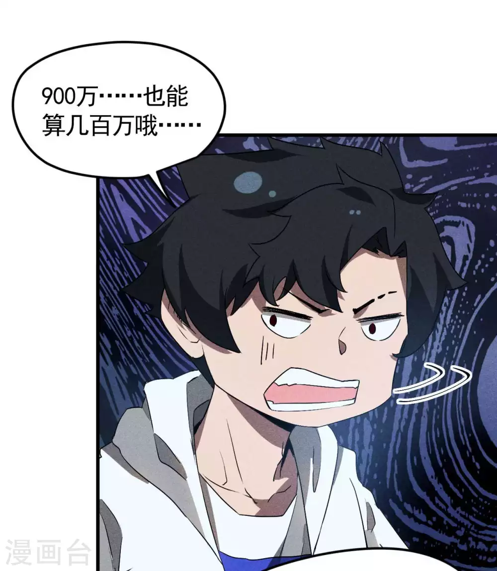 第79话 焦点访谈27