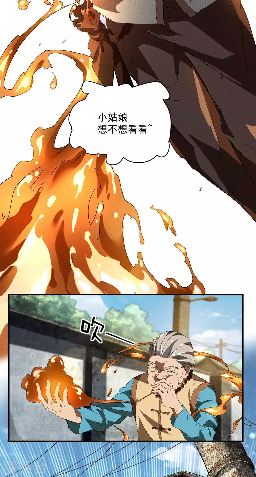 第13话 猫狗行凶49