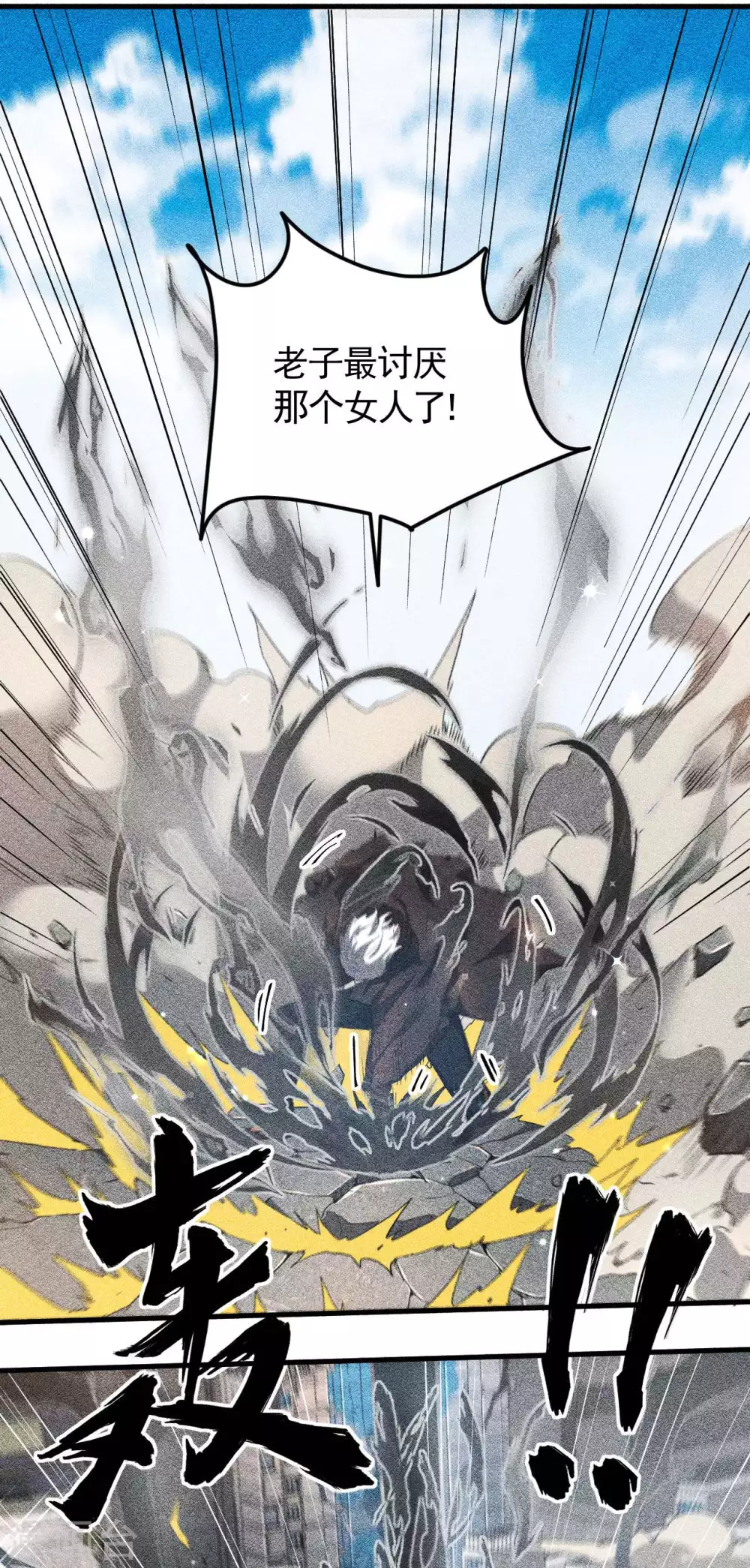 第57话 过往因缘45