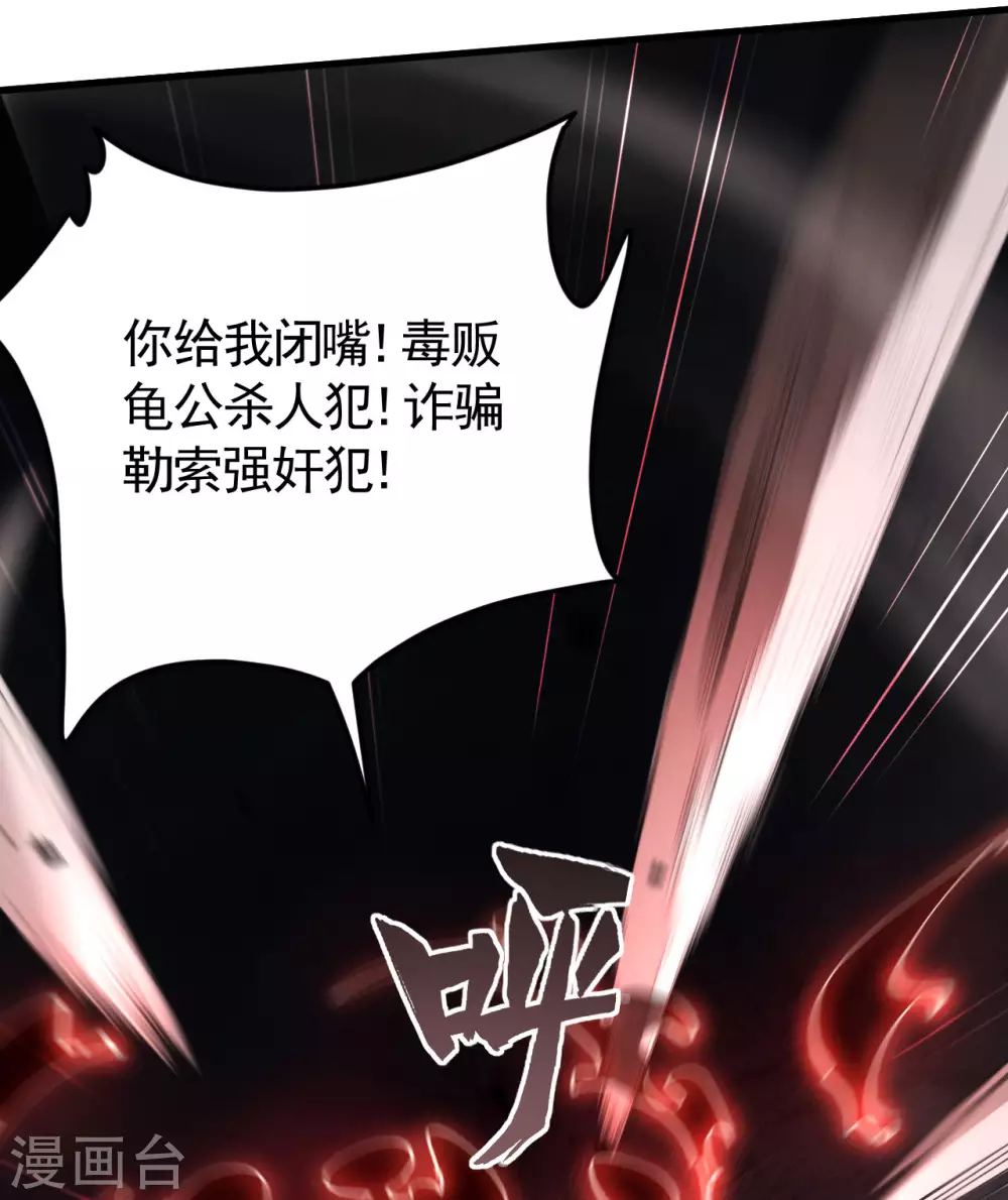 第83话 自主规制18