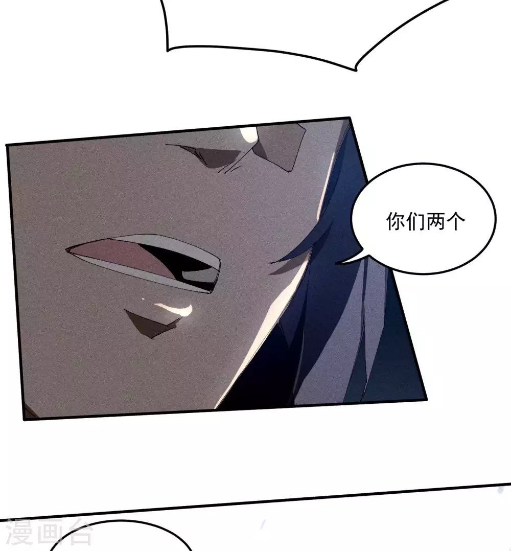 第30话 这就很尴尬了7