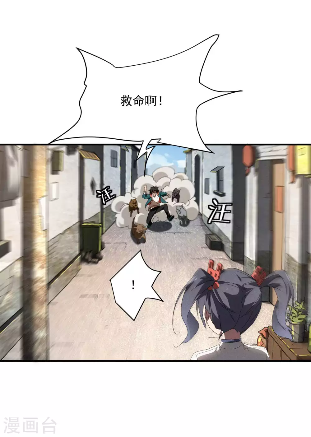 第14话 霸气外露25