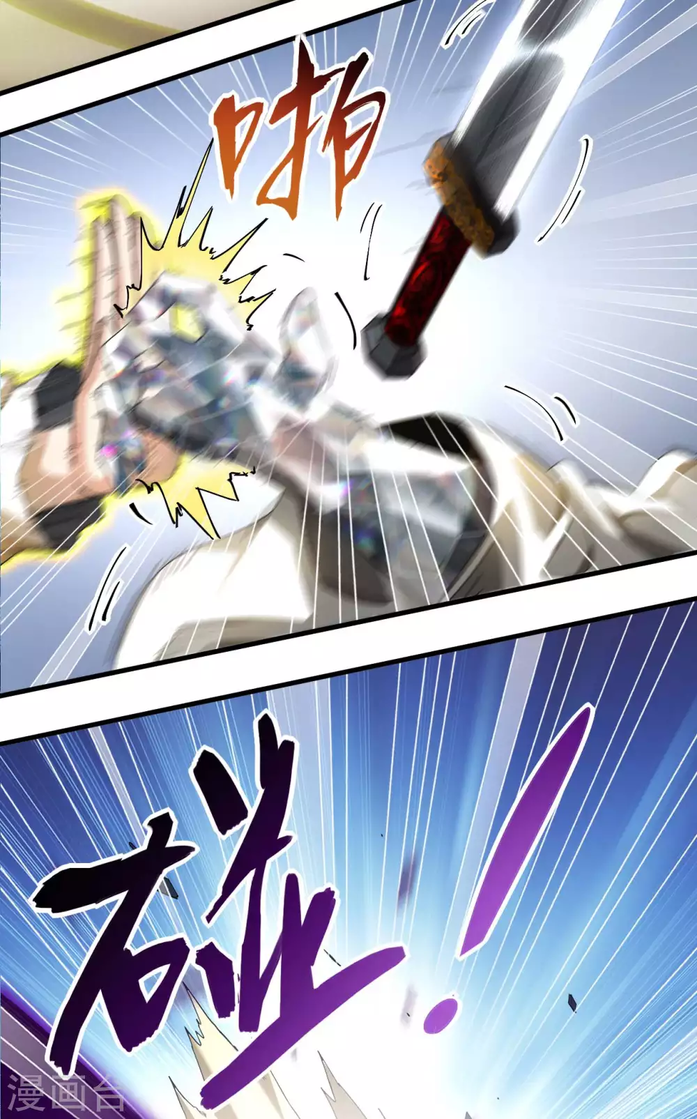 第64话 封印解除5