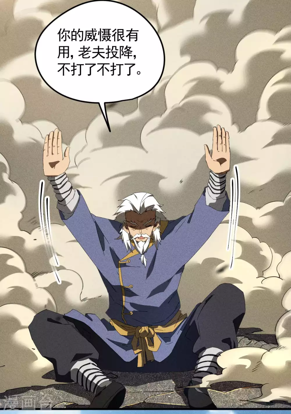 第56话 不同次元41