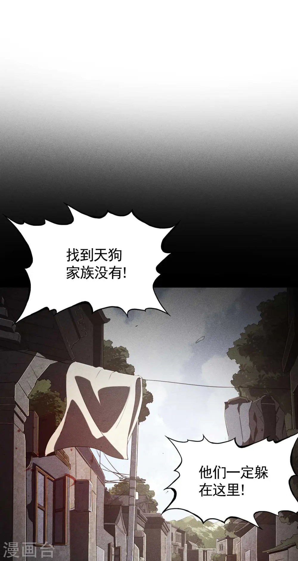第87话 相约成败40