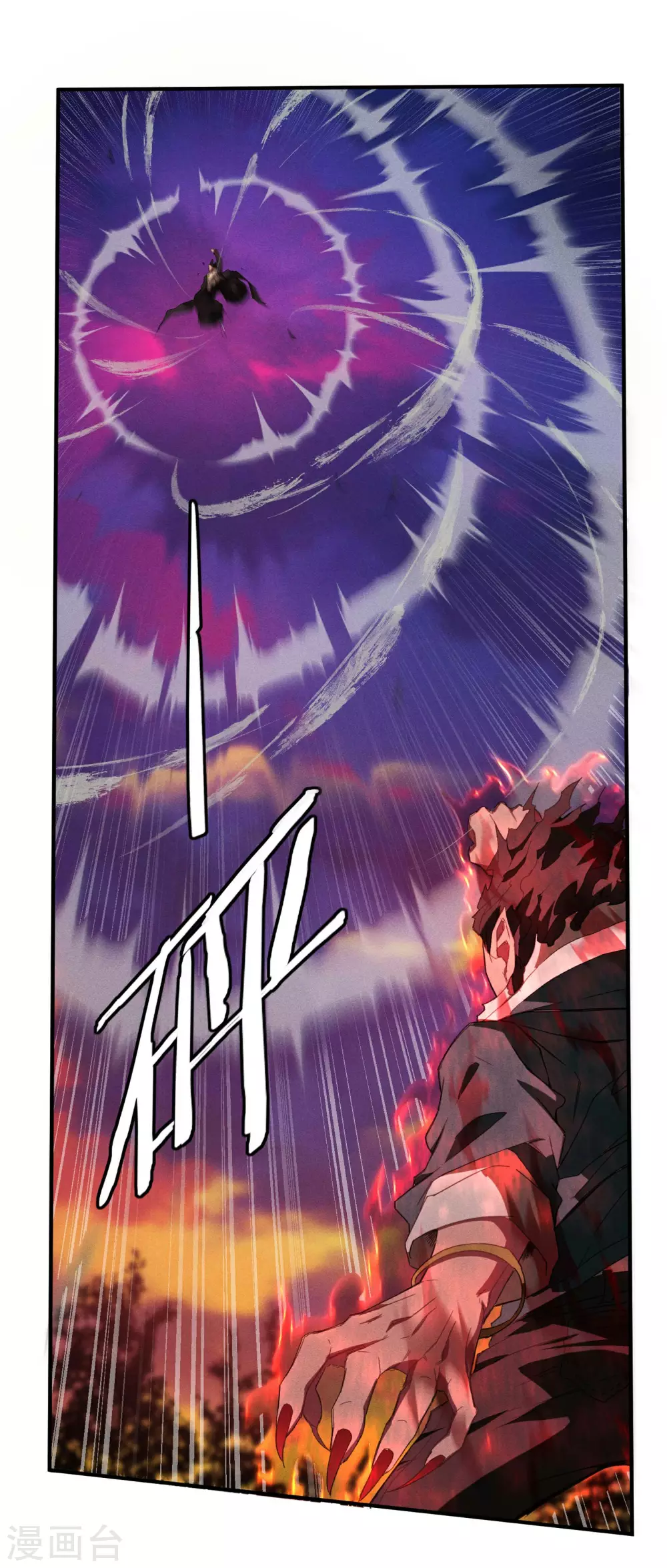 第3话 天狗显现30