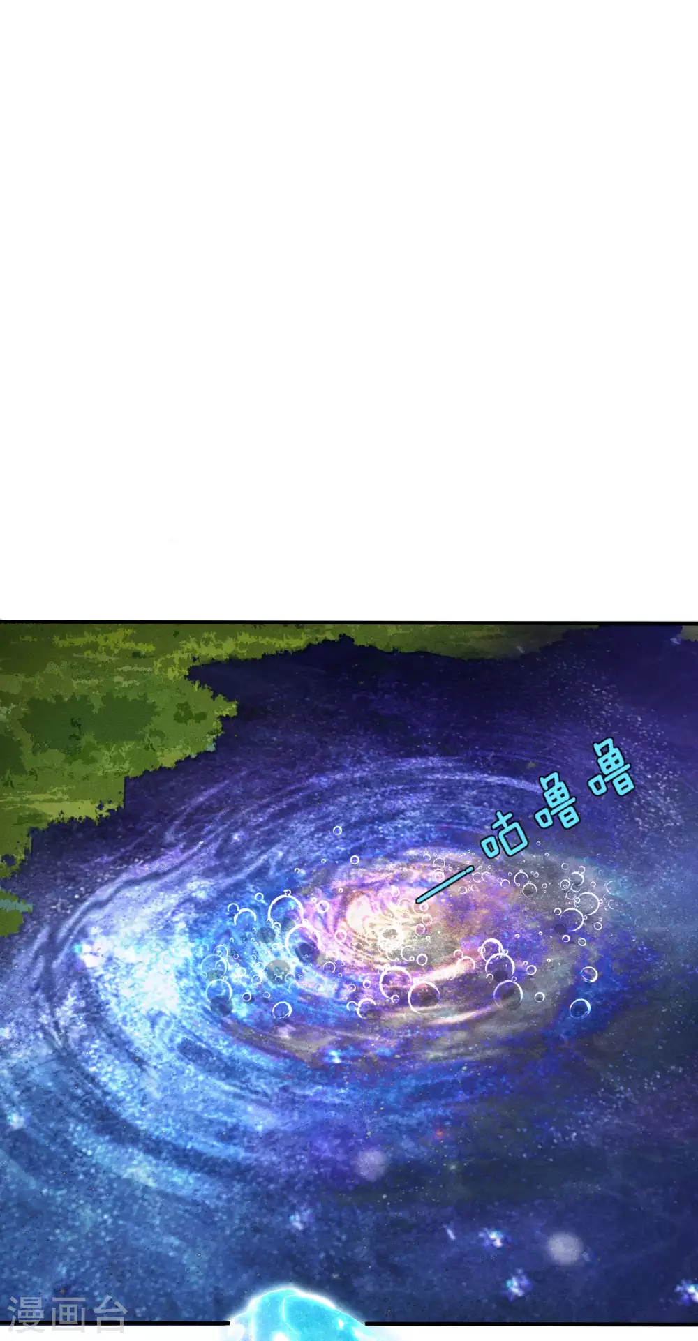 序章 来自昆仑32