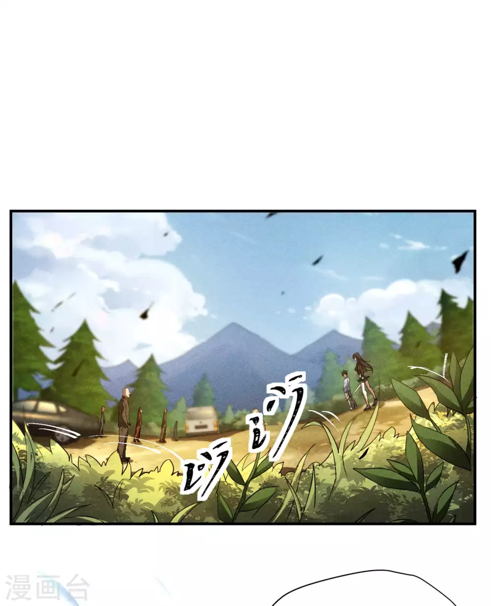 第26话 哪来的一拳超人2