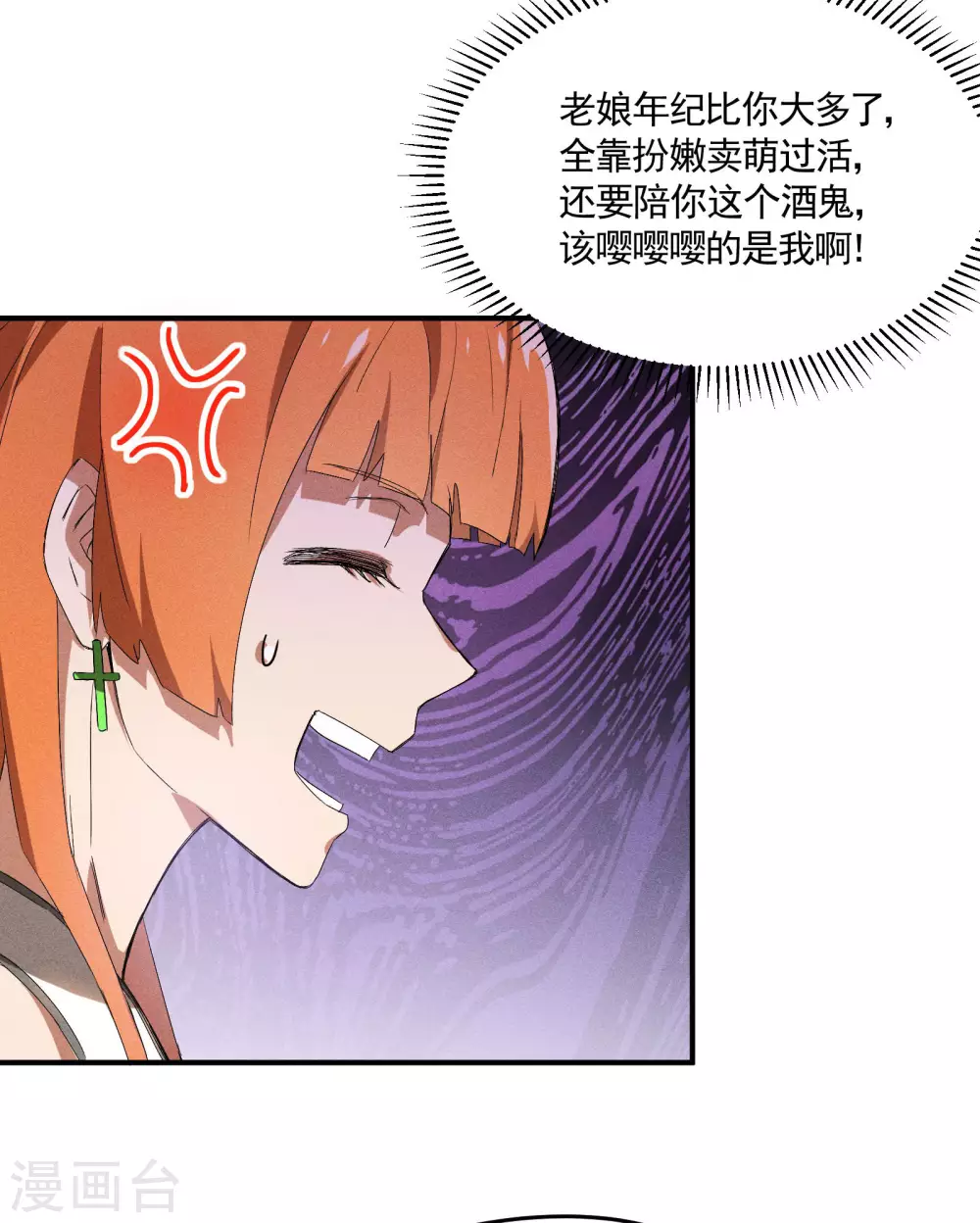 第35话 如何变强48