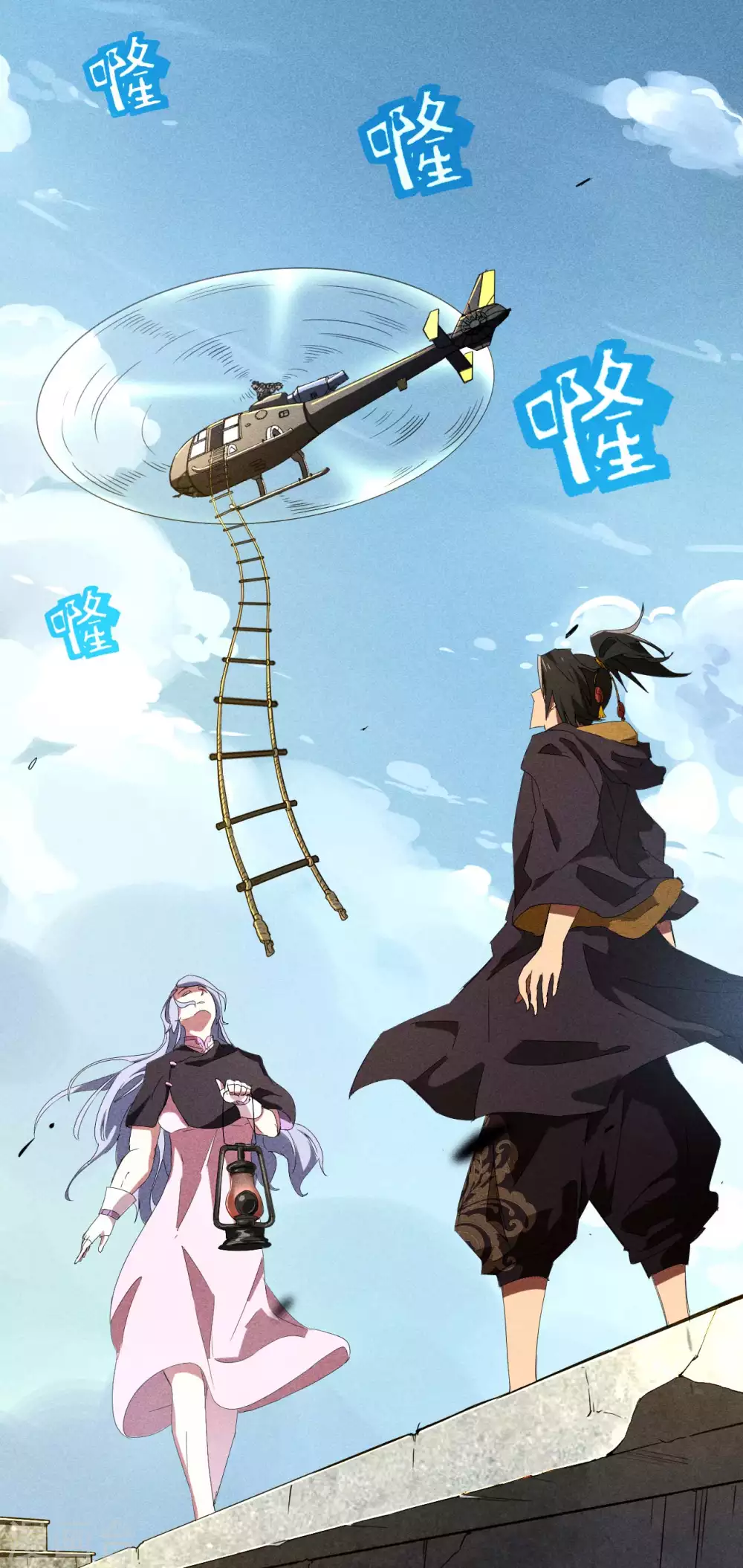 第48话 内外丹法25